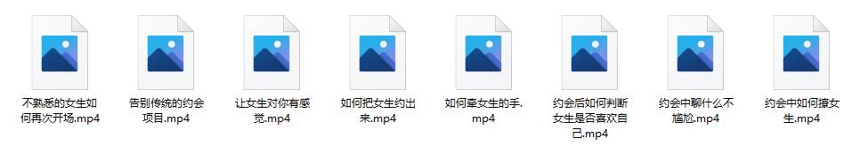 七分学堂《嫂子情商课》百度网盘下载【080603】