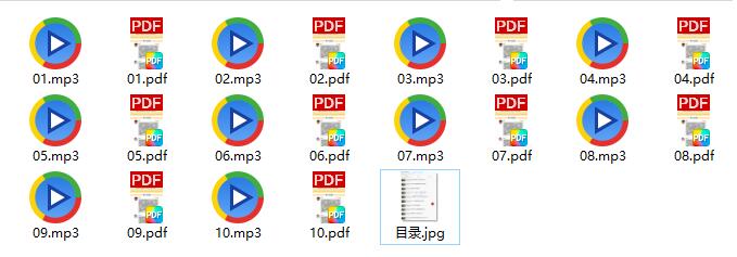 香蕉公社《性情大师训练馆：10节课让你读懂男人性心理》百度网盘下载【081106】