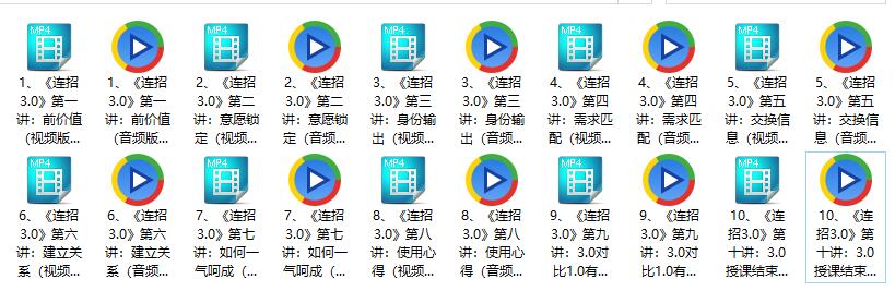 乌鸦救赎3.0《专注男性吸引力聊天技巧》百度网盘下载【081209】