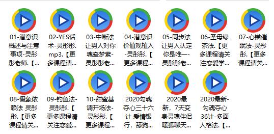 乌鸦救赎桃子导师《蜜桃聊天：让聊天有了甜味》百度网盘下载【081302】