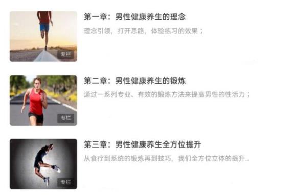 青禾文化《男性健康养生全方位提升性活力》百度网盘下载【081511】