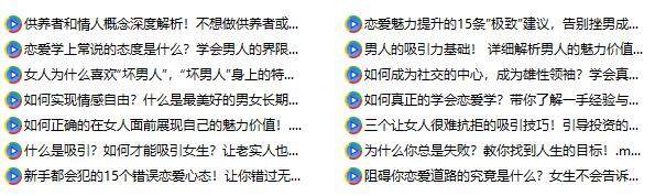 魅力男神系列《超级吸引力》百度网盘下载【081901】