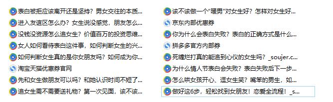 魅力男神系列《表白指南》百度网盘下载【081902】