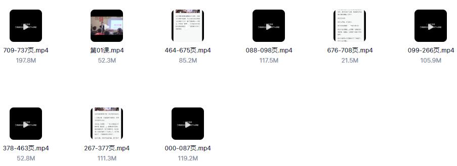 成真恋爱学《挽回她（完结）》百度网盘下载【101701】