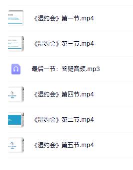[4.3GB]PUANEY无欢《湿约会》百度云下载【102301】