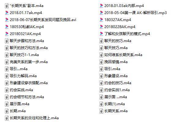 [9.4GB]倪情感系列《AK私教》百度网盘下载【102402】