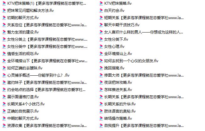 舞步会员《心灵捕手》完整版下载【112101】