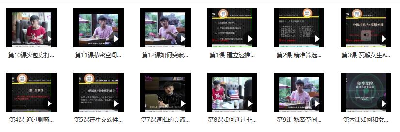 舞步学院《极速外卖》百度网盘下载【112201】