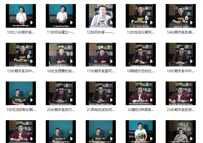 舞步情感《真爱养成》百度云下载【112302】