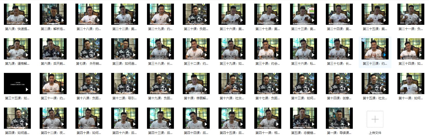 舞步学院沐阳《后天完美蜕变》完整版下载【112401】