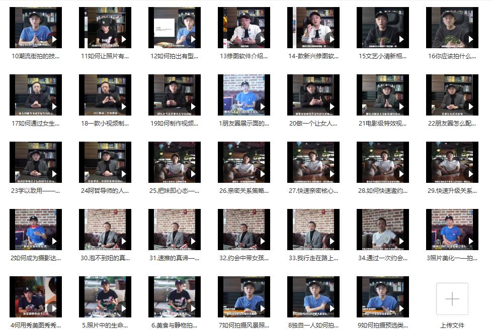 舞步情感阿哲 《设计第二名片》完整版【112902】