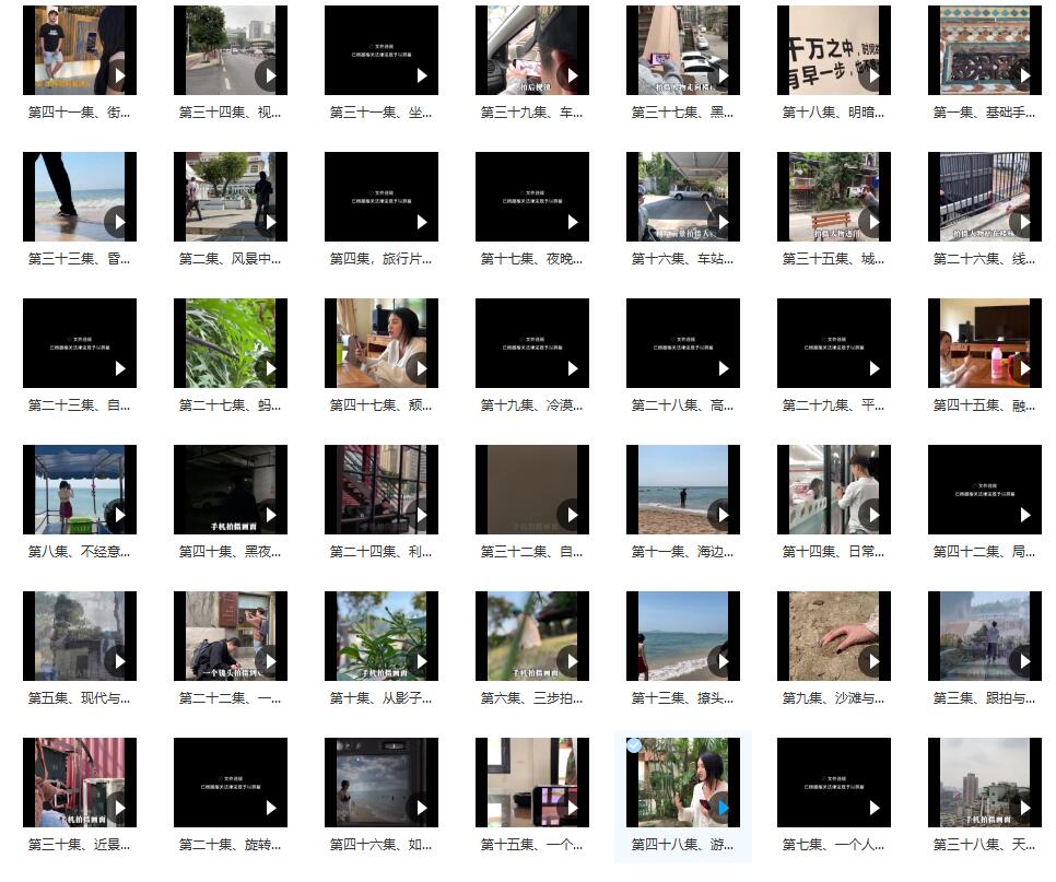 [2.3GB]春社《CT发麻摄影2.0》百度云下载【120704】