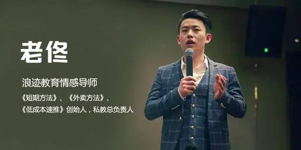 [6.8GB]乐福老佟《实战聊天》百度云下载【121003】