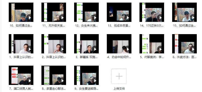 七分学堂《钻石会员专享课程！》百度云下载【121101】