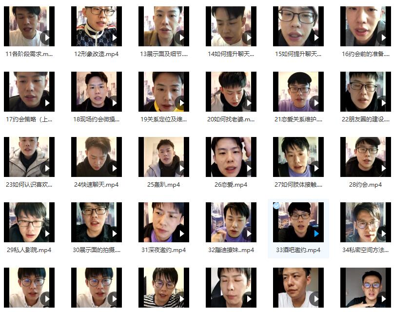 [30.5GB]乐福哥《老佟私教》百度云下载【121201】