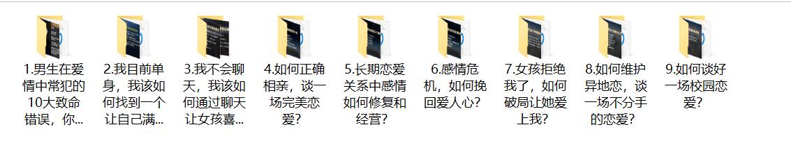 泰阳《恋爱有方》百度云下载【122704】