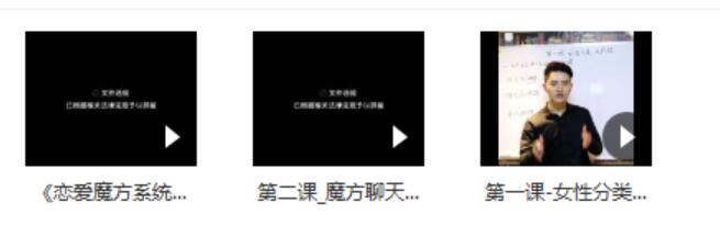 [3.8GB]泰阳《恋爱魔方系统》百度云下载【122705】