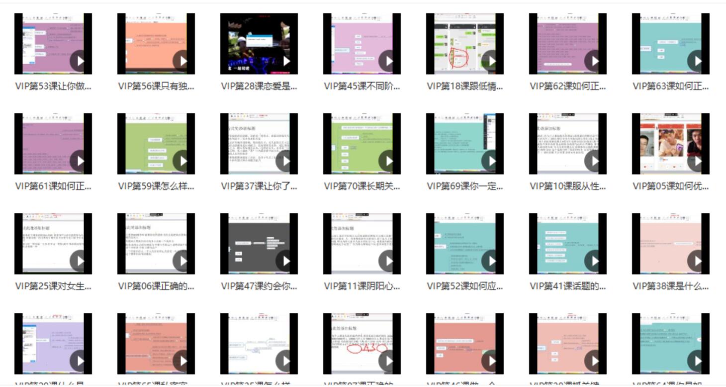 [12GB]素云《2018vip精英班》百度云下载【122709】