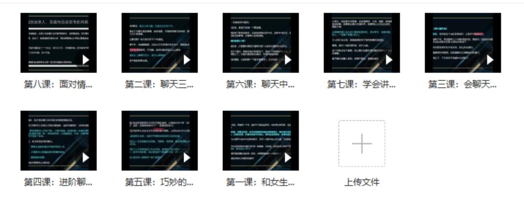 [3.3GB]最绅士《聊天特别篇》百度云下载【122902】