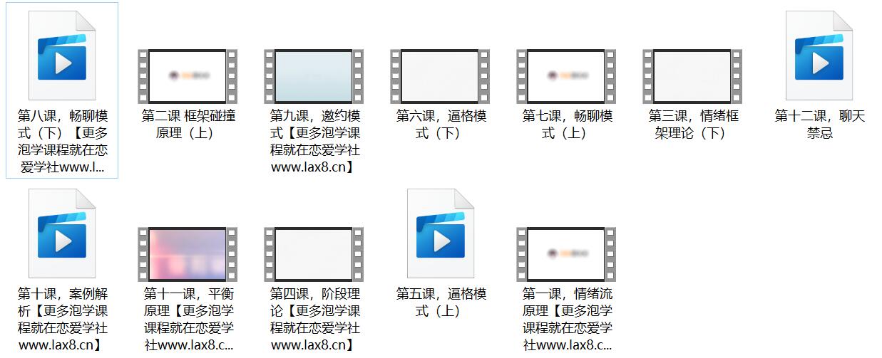 情叔叔《情绪流聊天》百度云下载【123004】