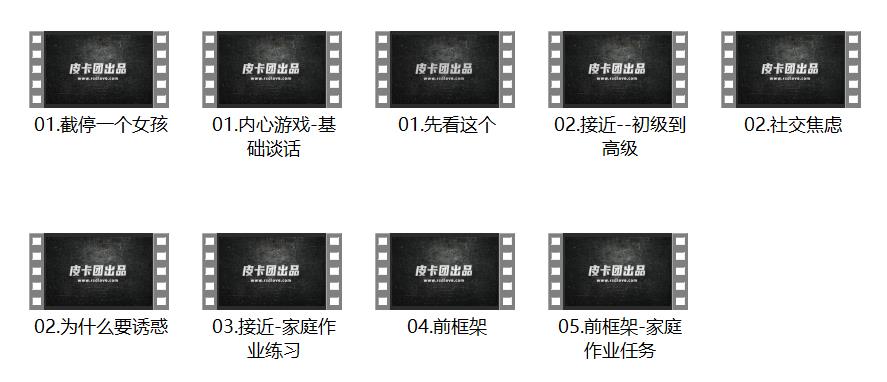 詹姆斯·马歇尔 《约会加速器》自然流网盘下载【010505】
