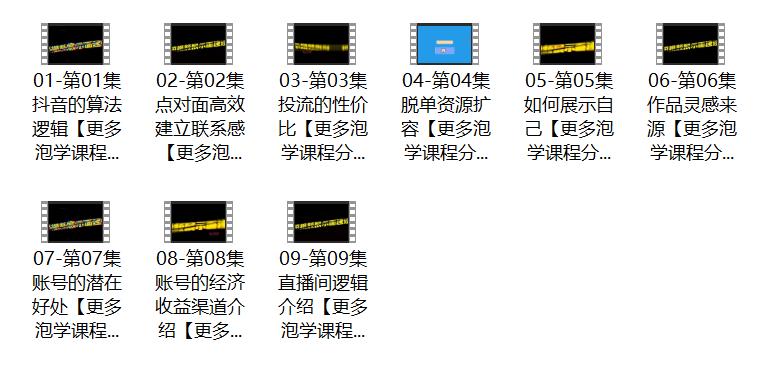 魔卡《短视频展示面》（已玩更）【010803】