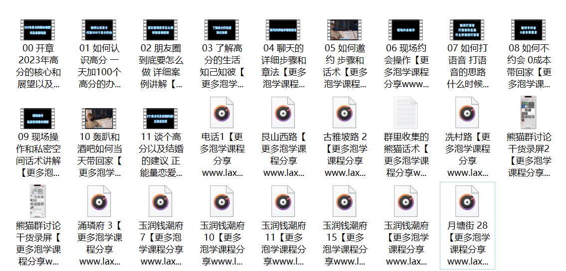 《熊猫高分核心2.0》网盘下载【010905】
