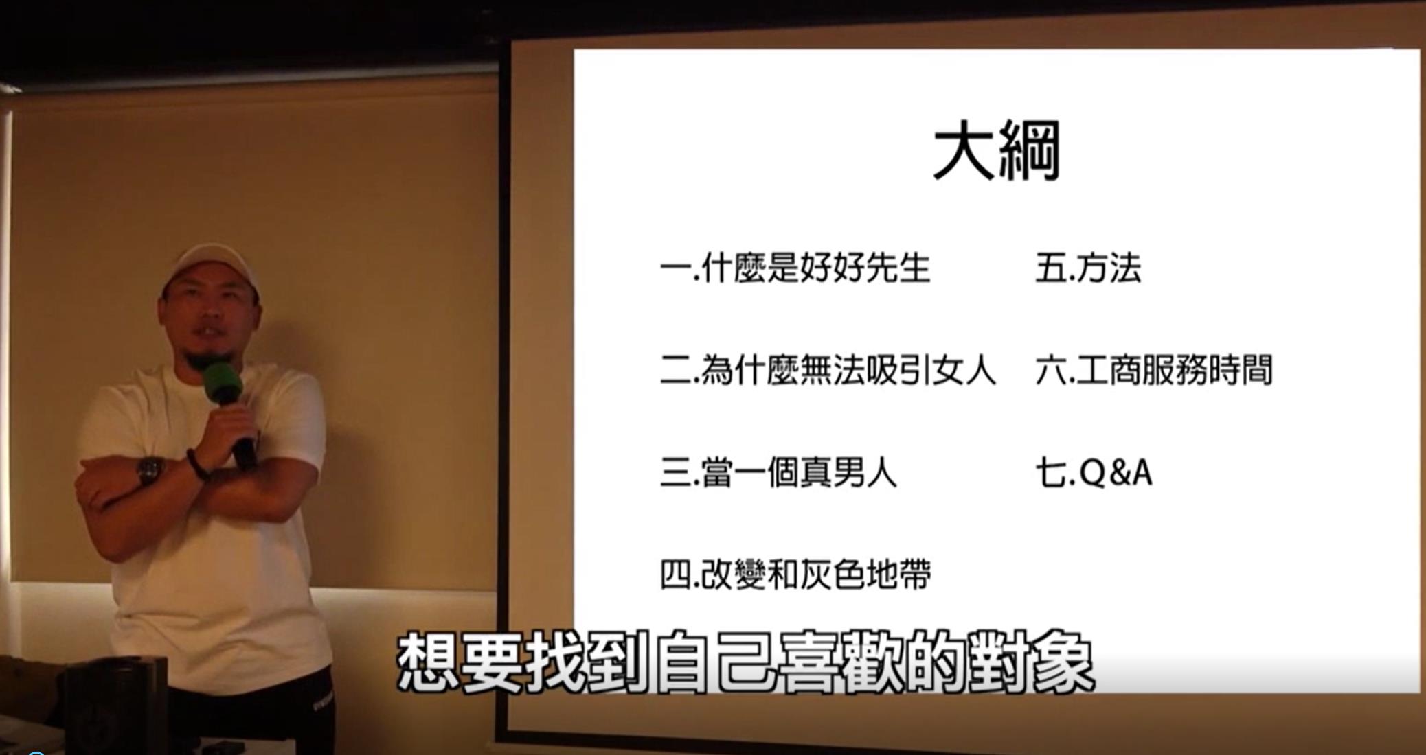 《暖男的春天》网盘下载【011105】