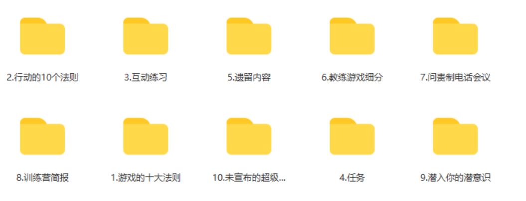 [11.9GB]朱利安《十场游戏ten game》网盘下载【011209】