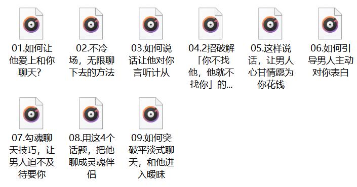 源靖《女神聊天系列》网盘下载【011601】
