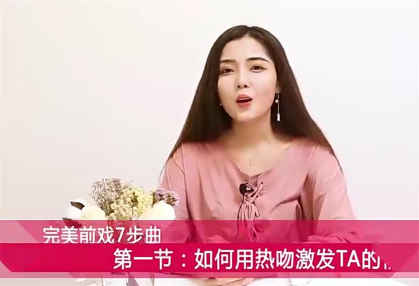 最私塾-完美前戏7部曲-让爱你的TA招架不住