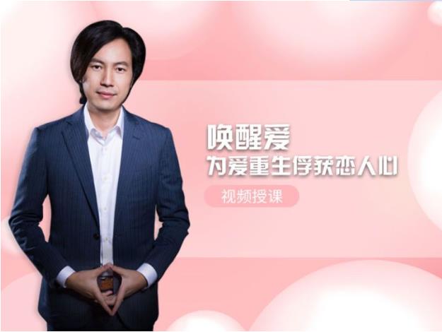 最私塾-没有挽回不了的爱情