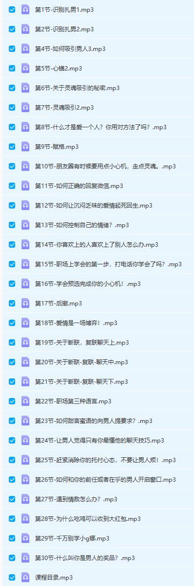 舒化第二大课堂