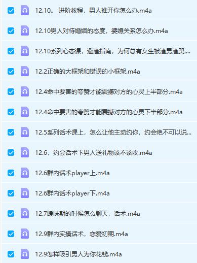 舒化课程-可乐进阶课（10节）