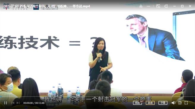 [6.9GB]陈艺新「职场精英」高情商管理课42讲