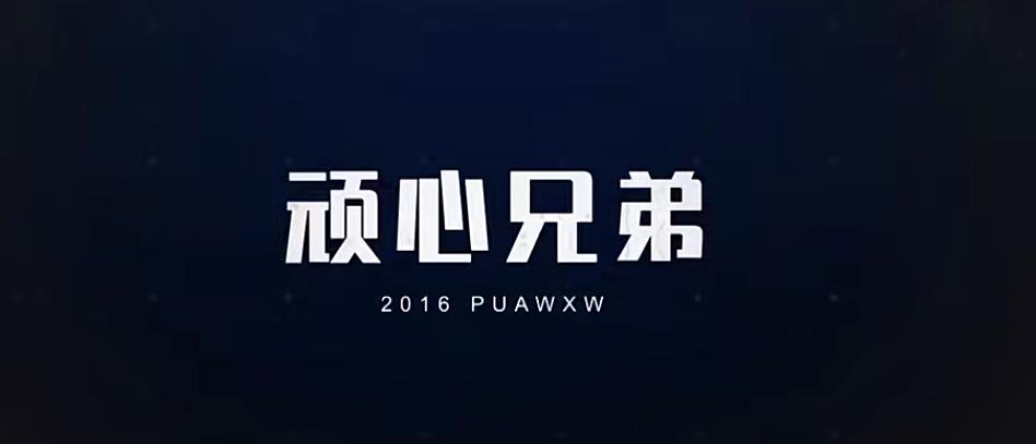 [1.1GB]顽心坏人《私教课》网盘下载