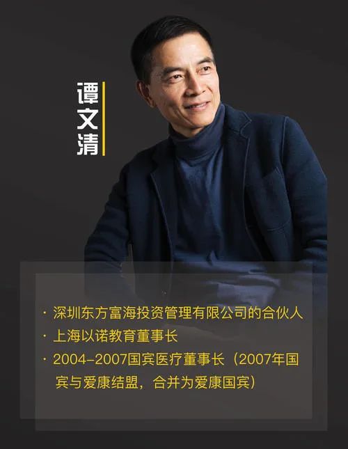 识人快狠准：跟投资大咖学懂人心的技术（完结）