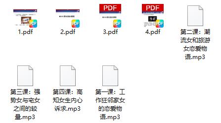 浪迹（音频课）团长意识流【懂Ta】