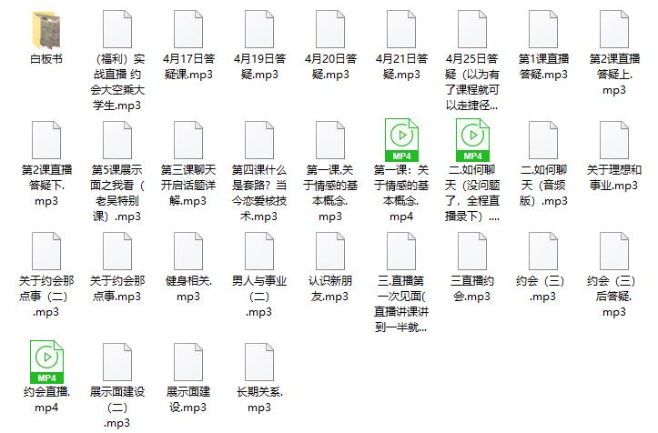 2018浪迹教育《浪迹研习社》