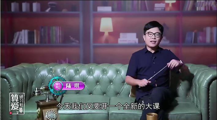 陆琪的神奇情绪控制术【6节】