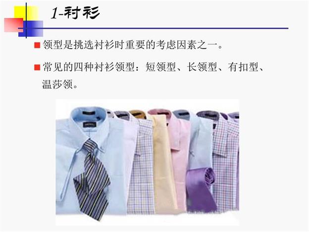 知秋《时尚型男养成计划》