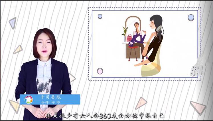 普通人必备俏装穿搭术，10倍提升你的美