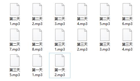 爱情光谱3天2夜《精英联盟》