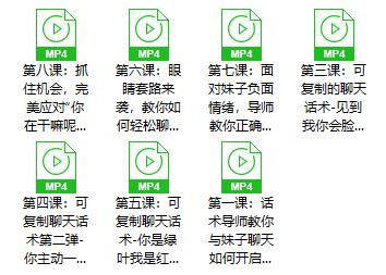 逸风情感《极致聊天3.0》