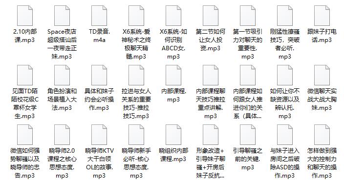 2018年枫遇团队《魅力蜕变课程》