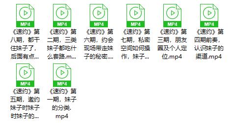 2018快速爱斗爷《速约》