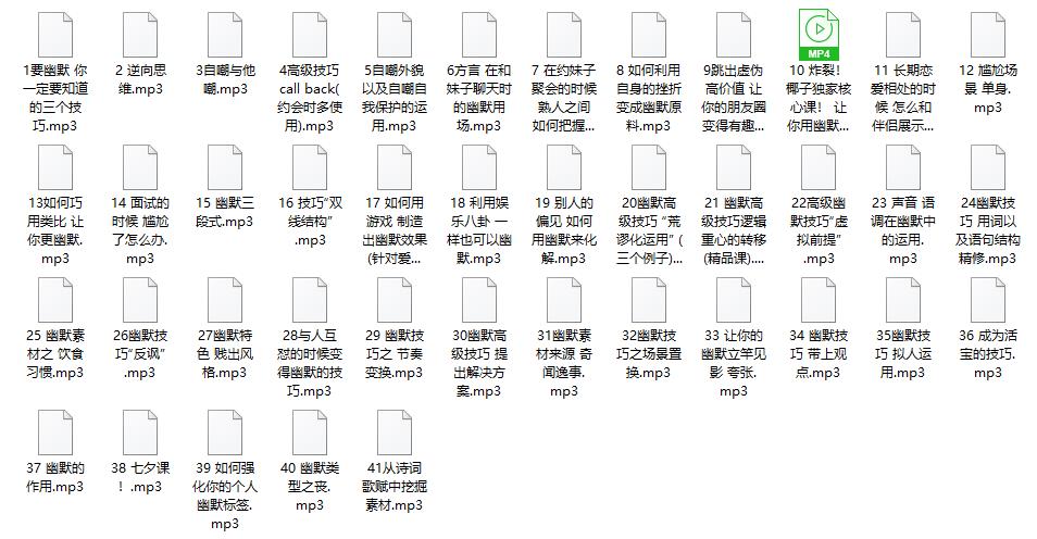 西图情感 第一毕业序章 幽默课