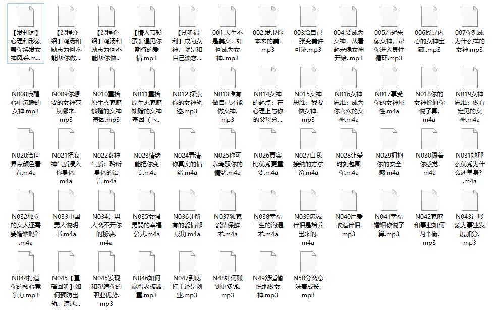 肖雪萍《女神成长计划》