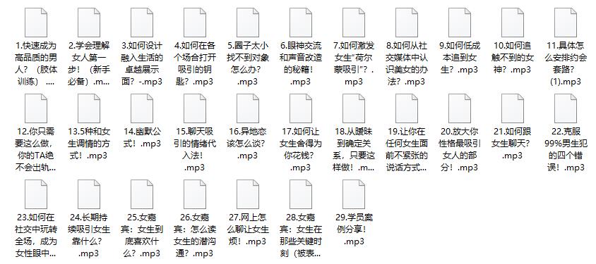 船长《专攻恋爱核武器》