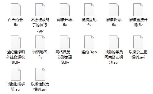 以撒《网络课程》高清